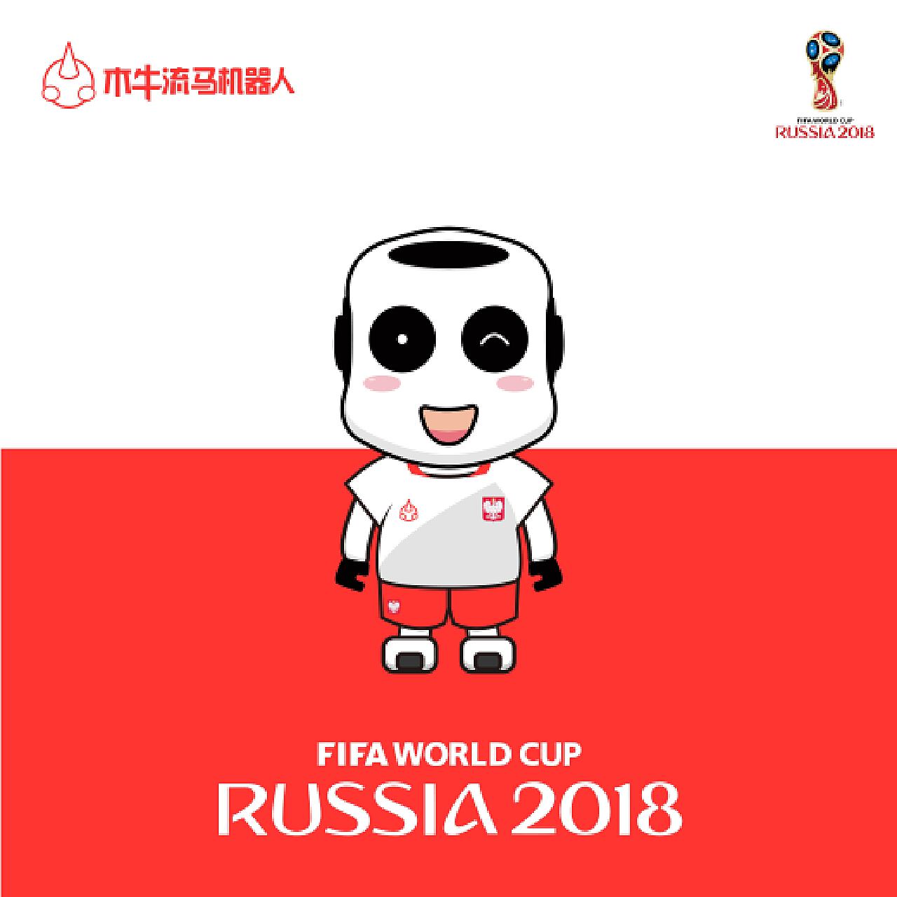 了意大利杯