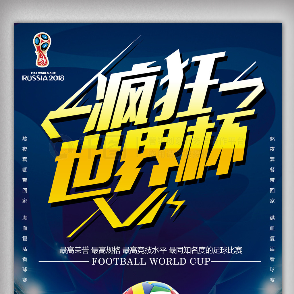 西班牙体