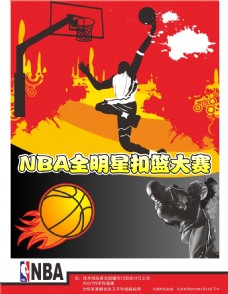 议的作