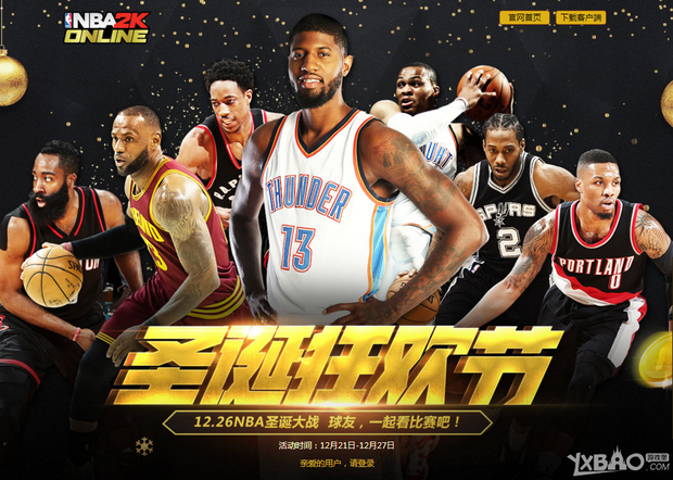 凯尔特人