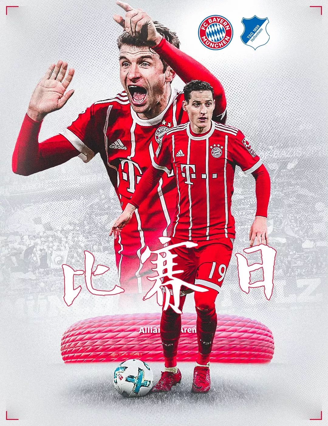 第二