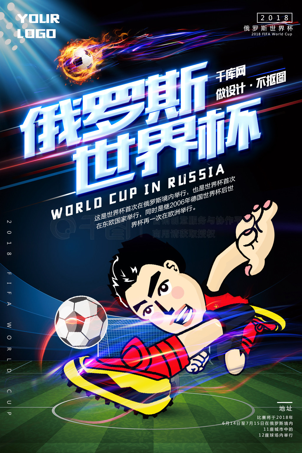 参与角